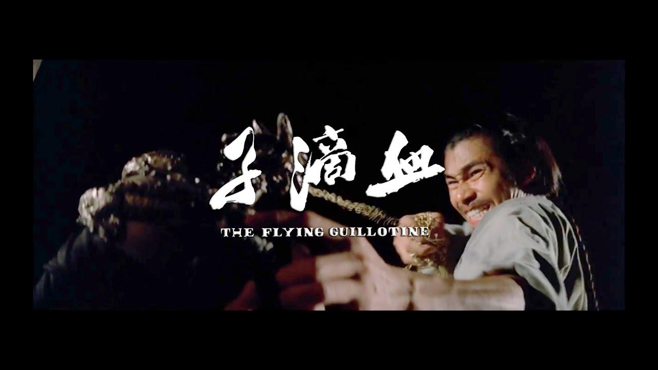The Flying Guillotine Trailer