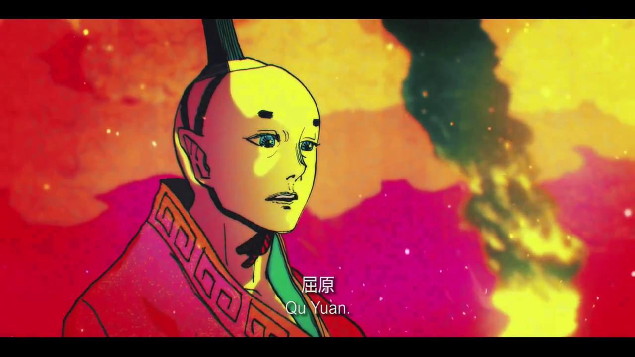 Departure Trailer