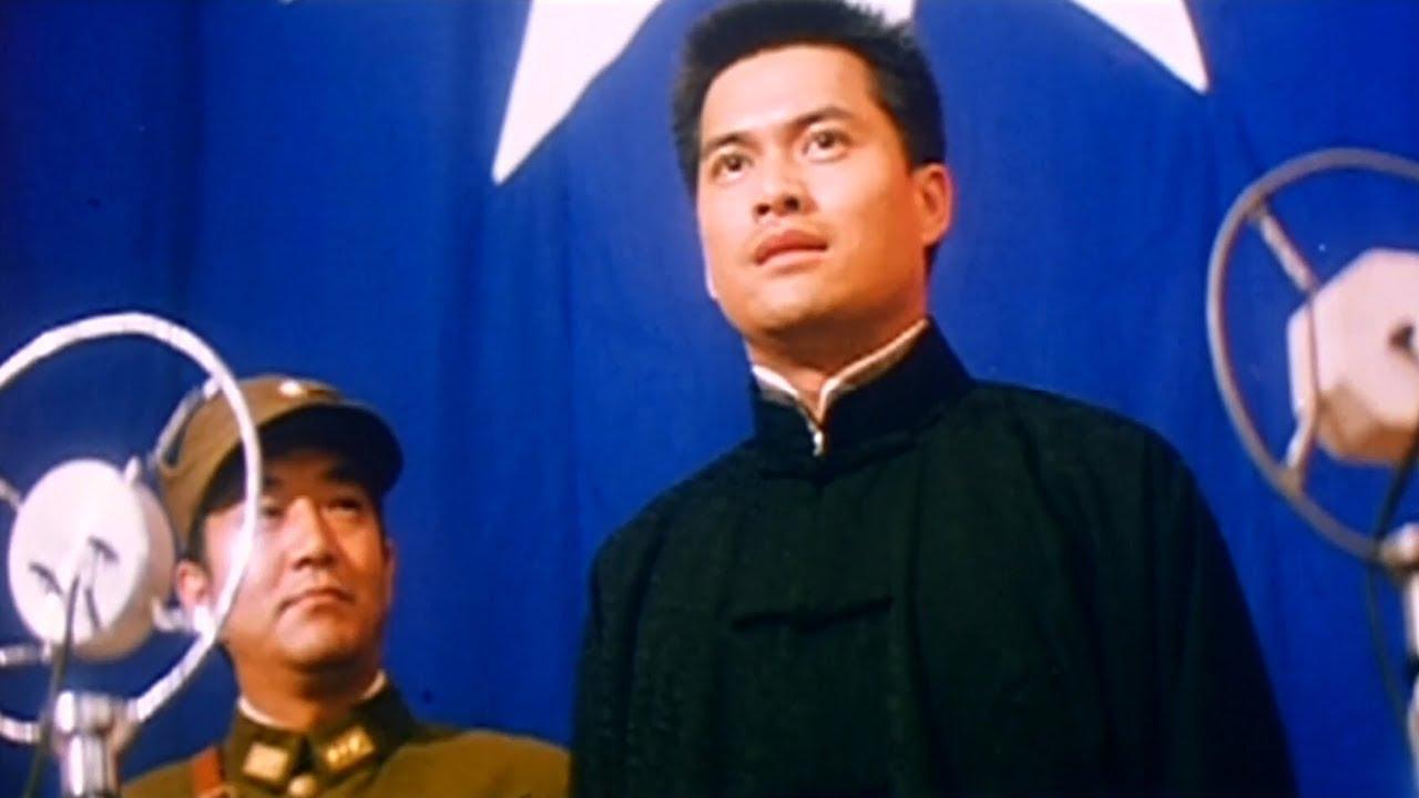Lord Of East China Sea Trailer