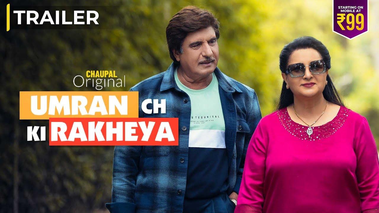 Umran Ch Ki Rakheya Trailer