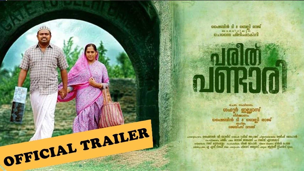 Pareeth Pandari Trailer