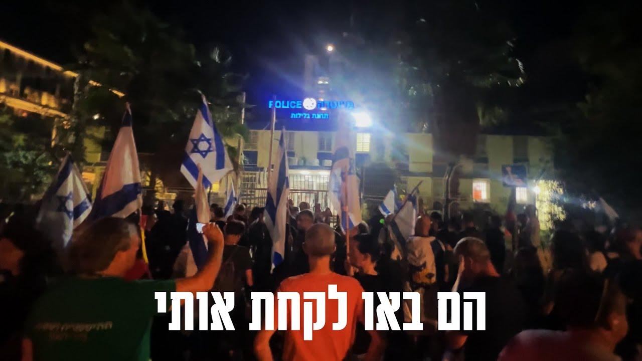 They Came to Take Me Trailer
