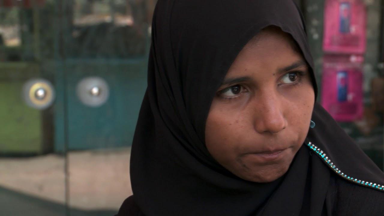 Purdah Trailer