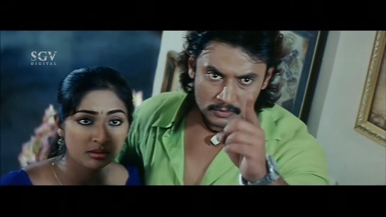 Gaja Trailer