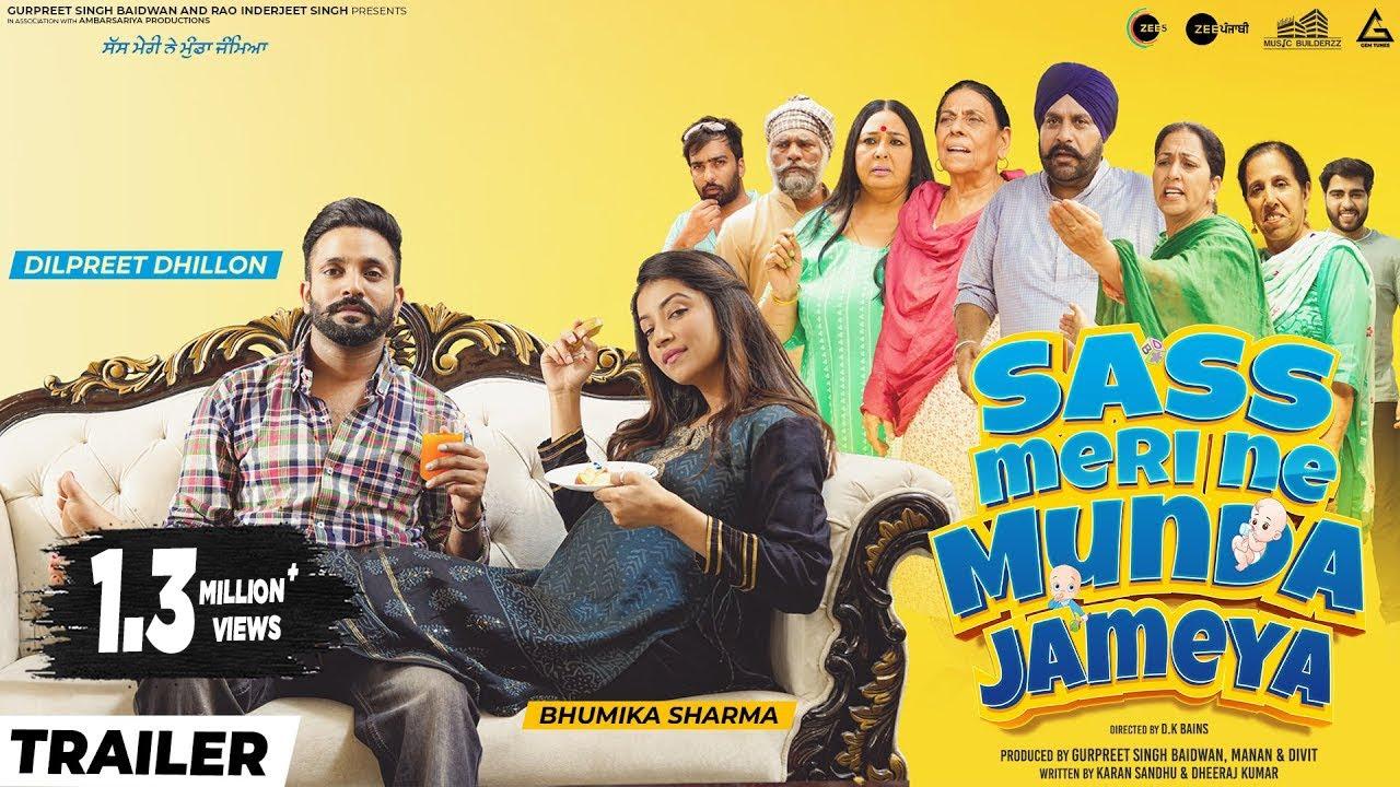 Sass Meri Ne Munda Jameya Trailer