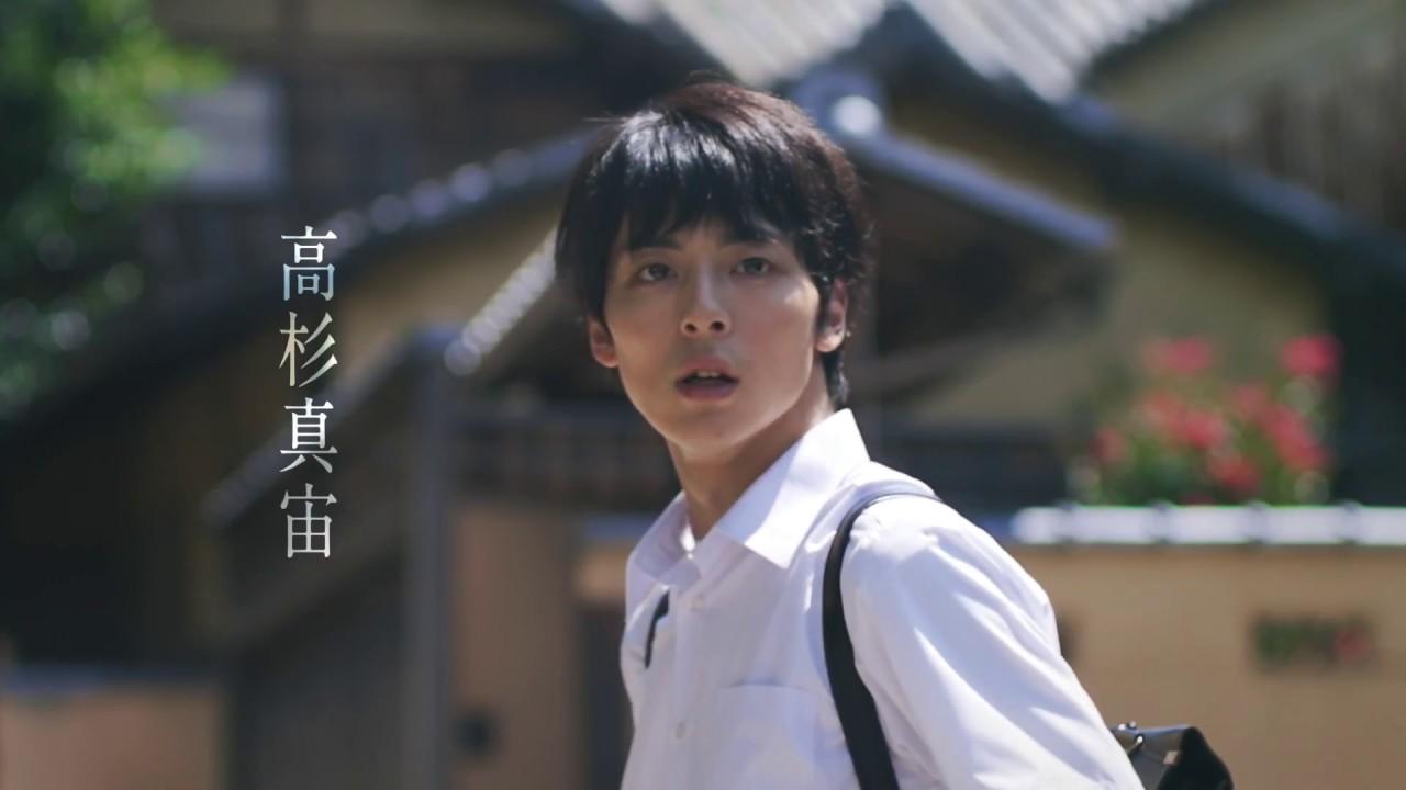 Lights of Kyoto Trailer