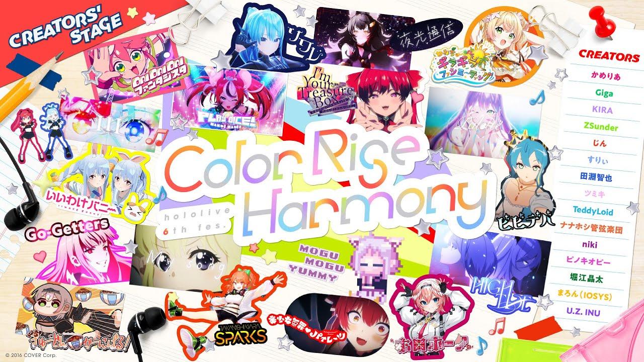 hololive 6th fes. Color Rise Harmony Day 2 Creators' Stage Trailer