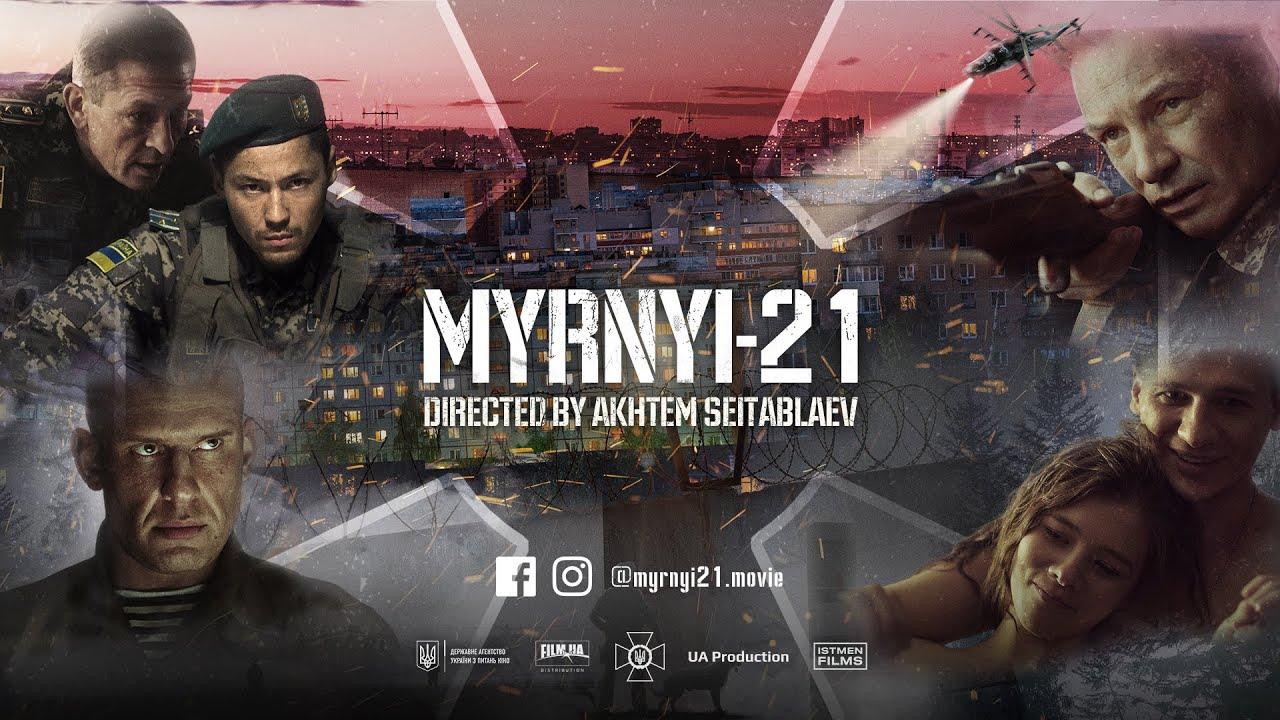 Myrnyi-21 Trailer
