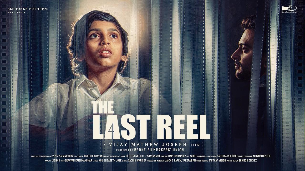 The Last Reel Trailer
