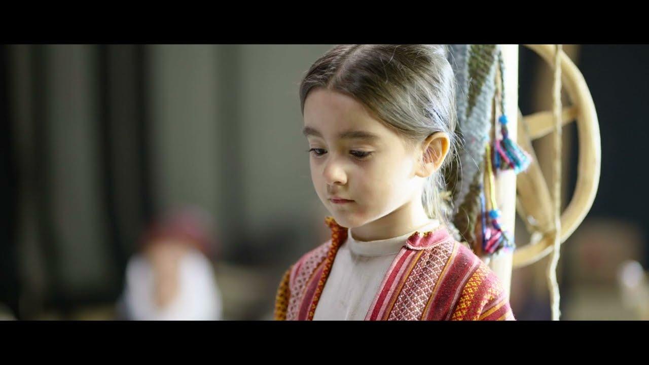 Mother Elif Trailer
