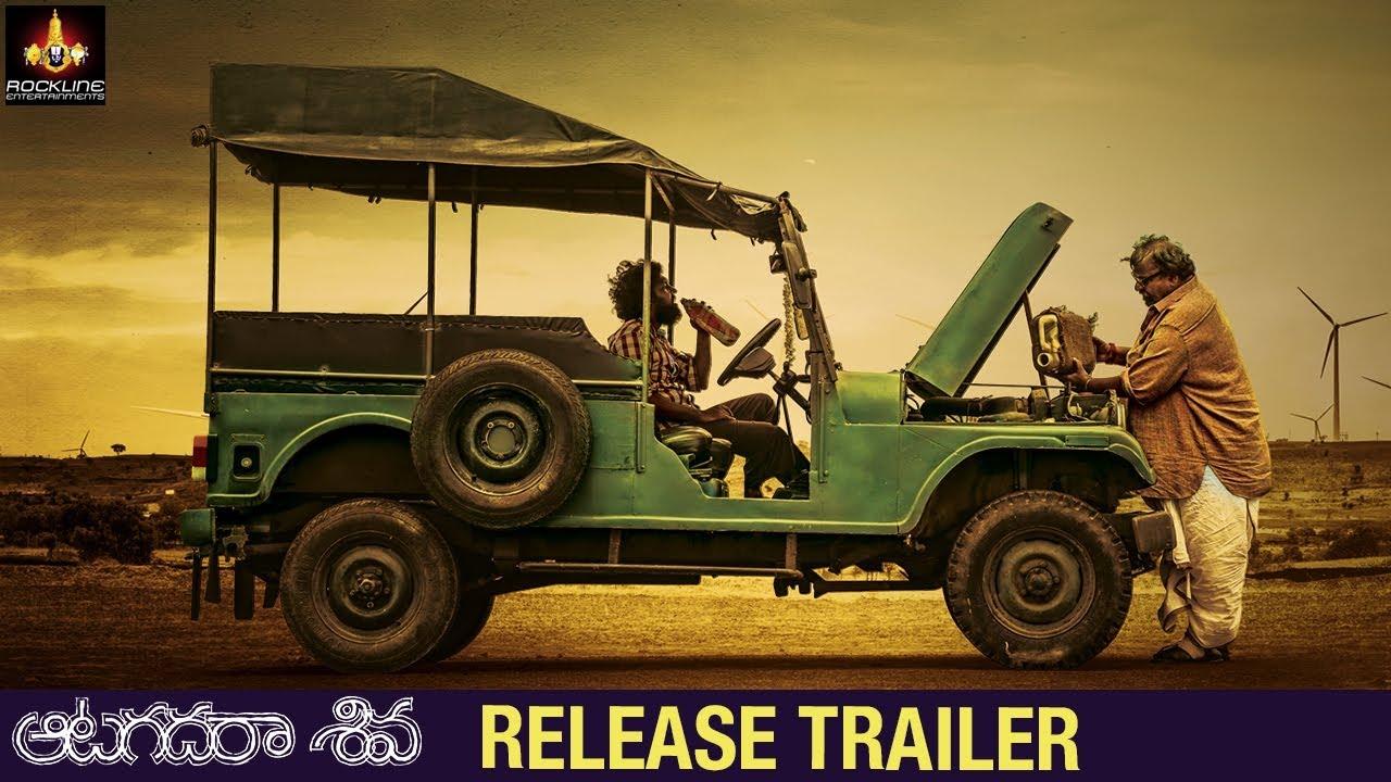Aatagadharaa Siva Trailer