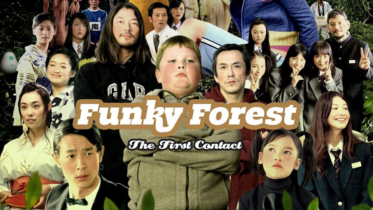 Funky Forest: The First Contact Trailer