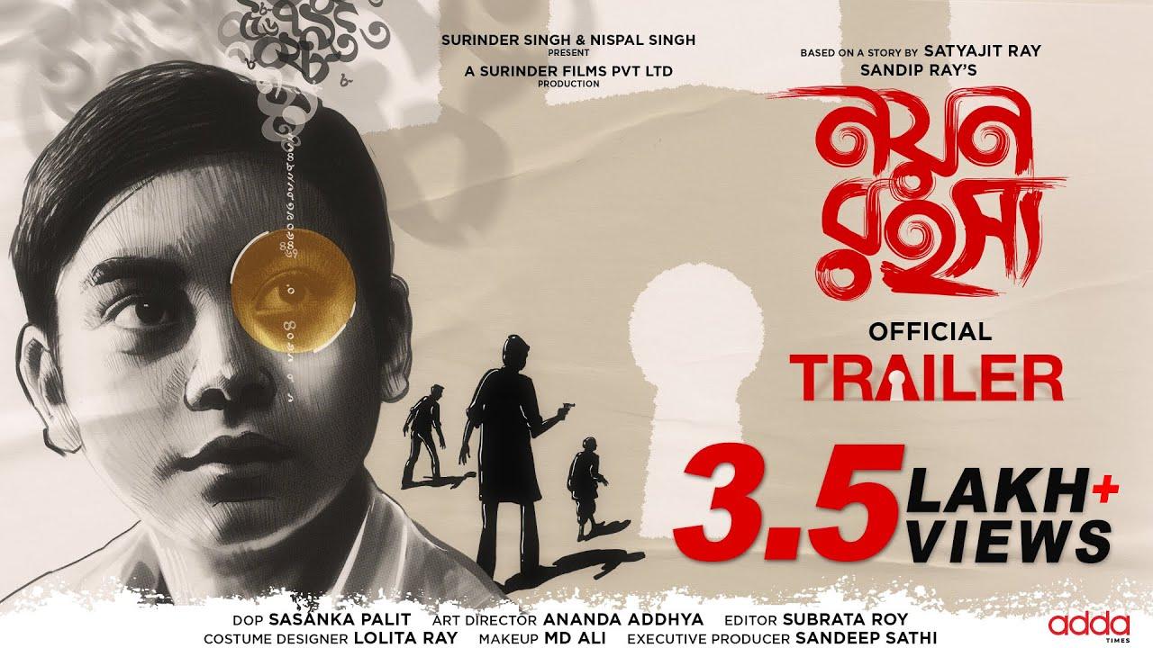Nayan Rahasya Trailer