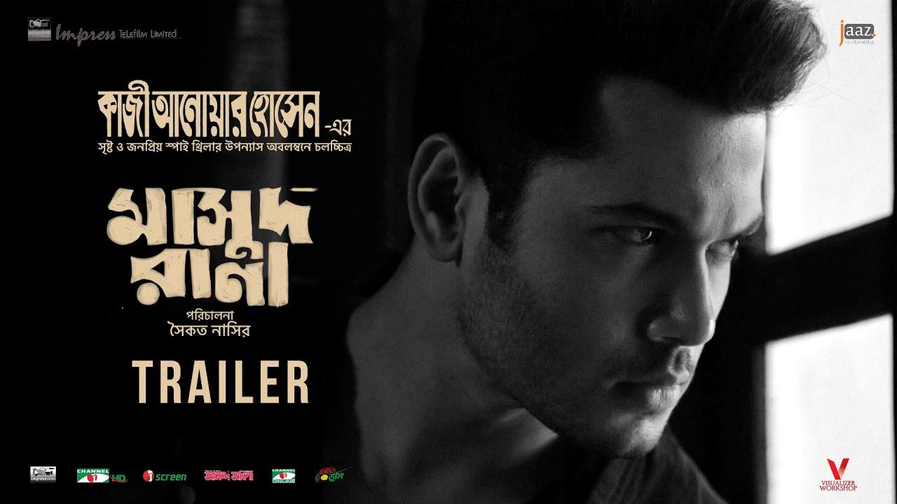 Masud Rana Trailer