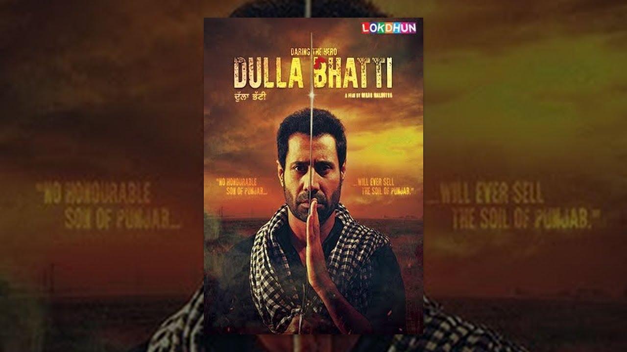 Dulla Bhatti Trailer