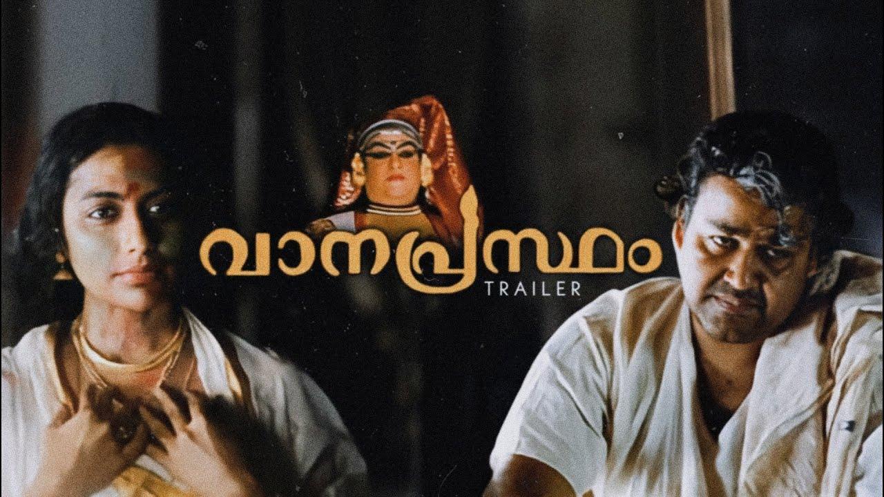 Vanaprastham Trailer
