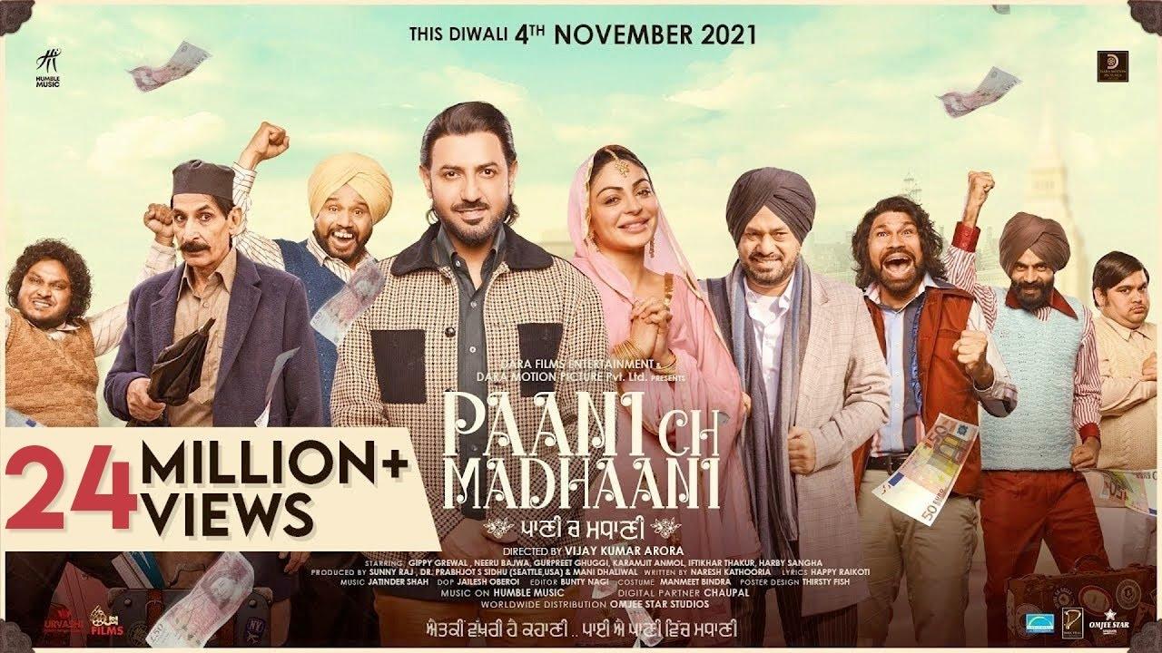 Paani Ch Madhaani Trailer