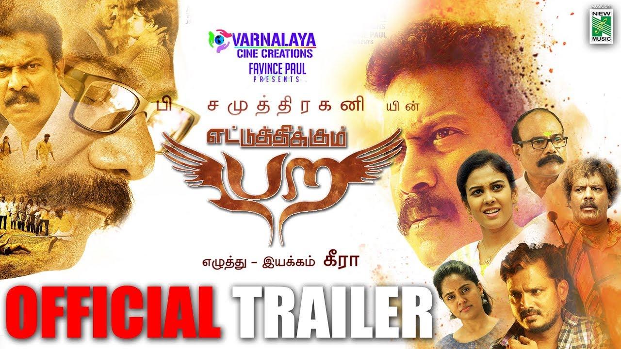 Ettu Thikkum Para Trailer