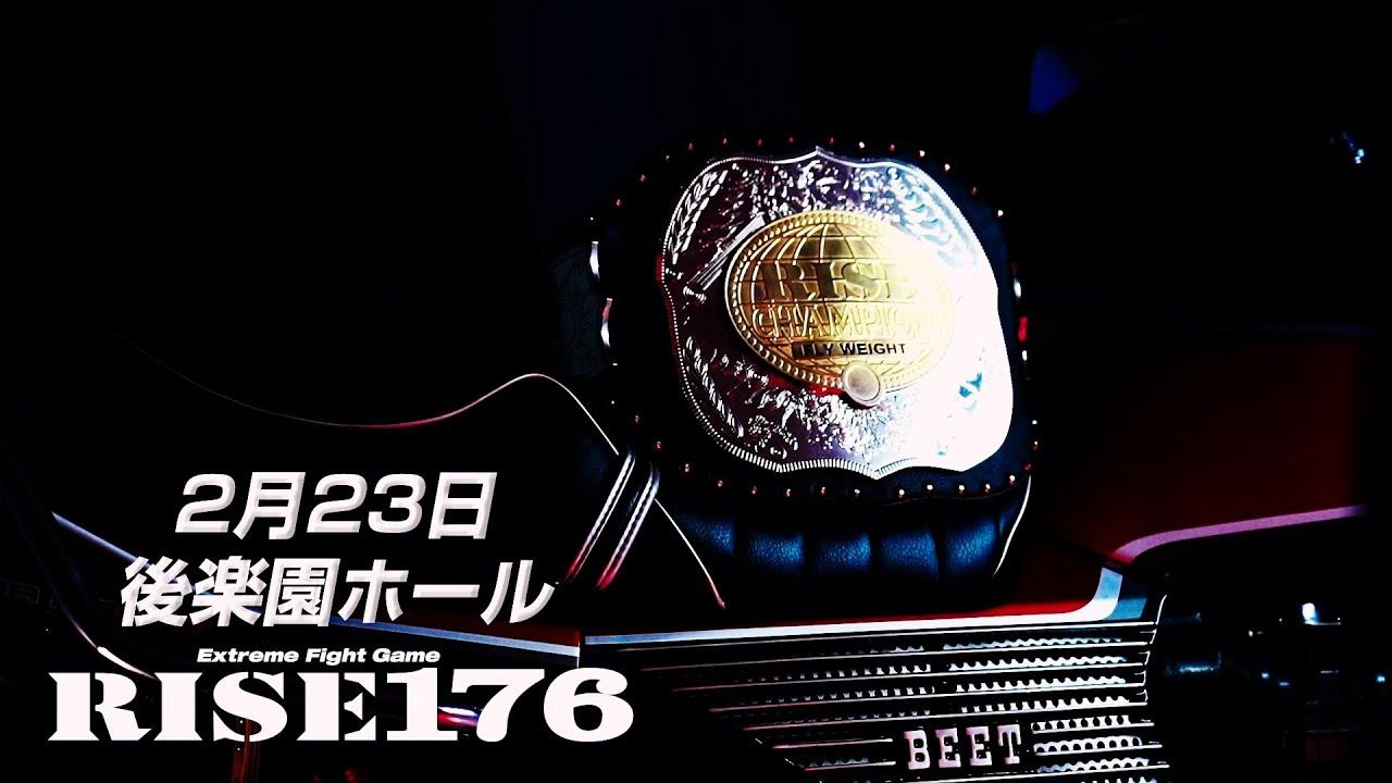 RISE 176 Trailer