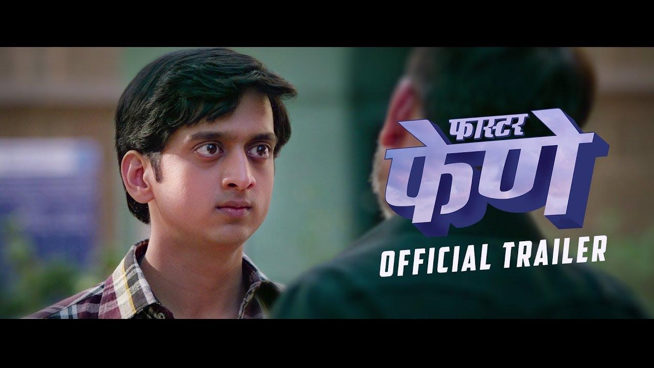 Faster Fene Trailer