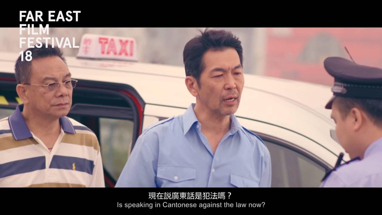 Ten Years Trailer