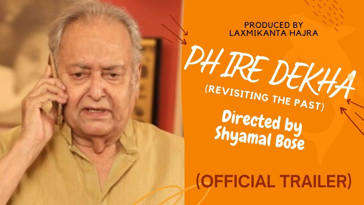 Phire Dekha Trailer