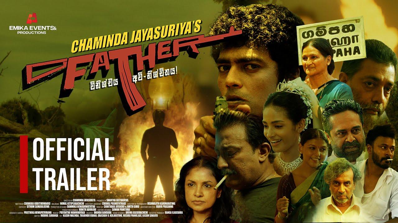 Father: The Judgement is inconclusive Trailer