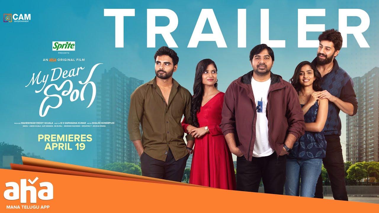 My Dear Donga Trailer