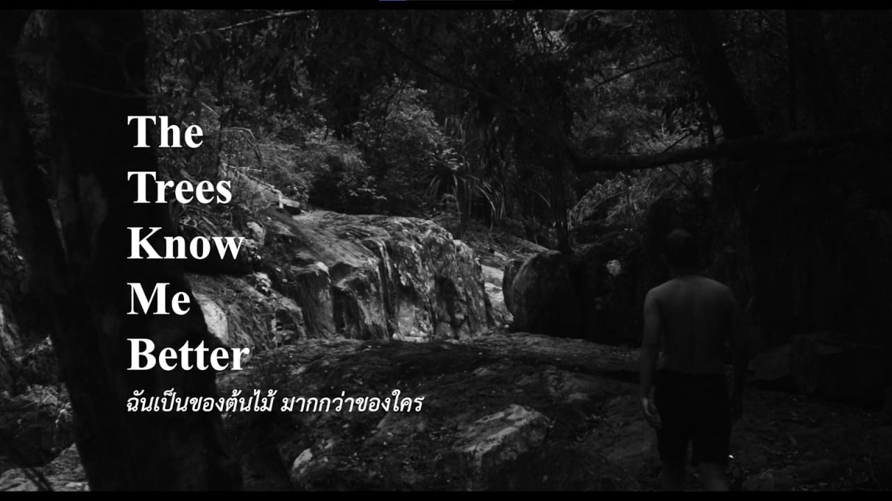 The Trees Know Me Better Trailer