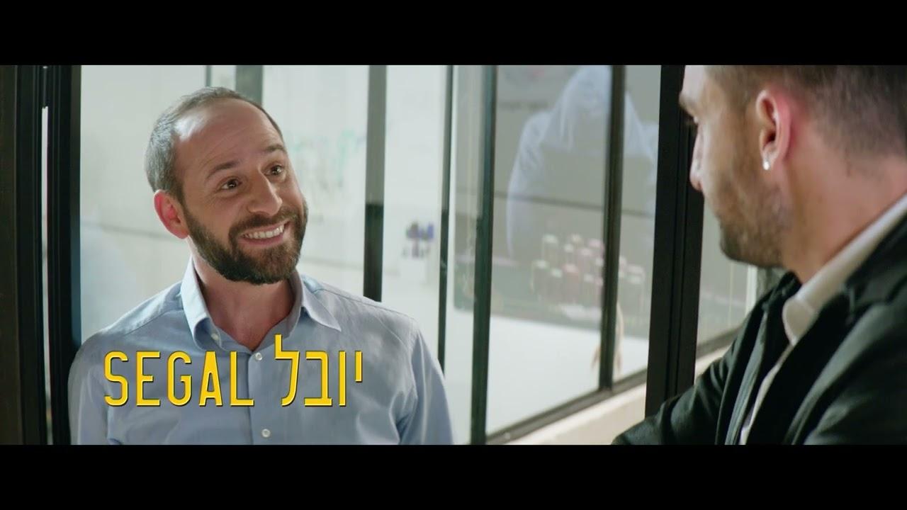 Hummus Full Trailer Trailer