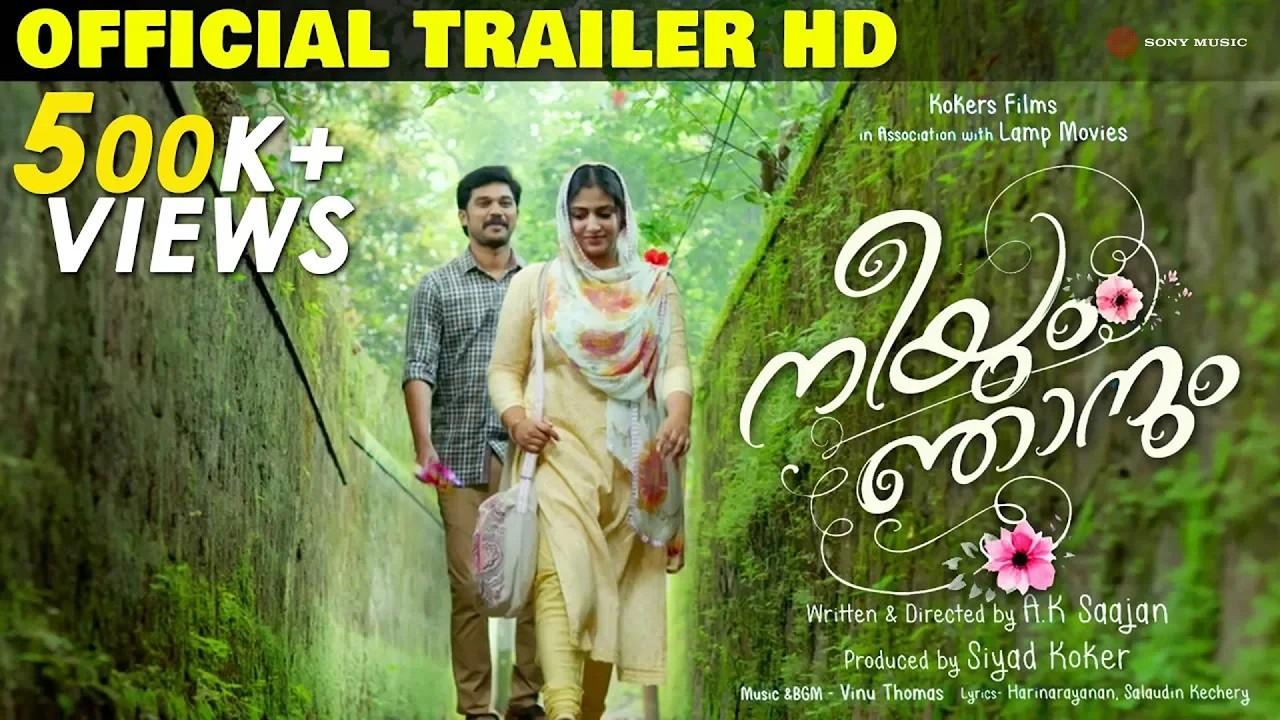 Neeyum Njanum Trailer