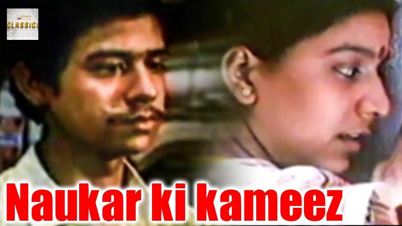 Naukar Ki Kameez Trailer