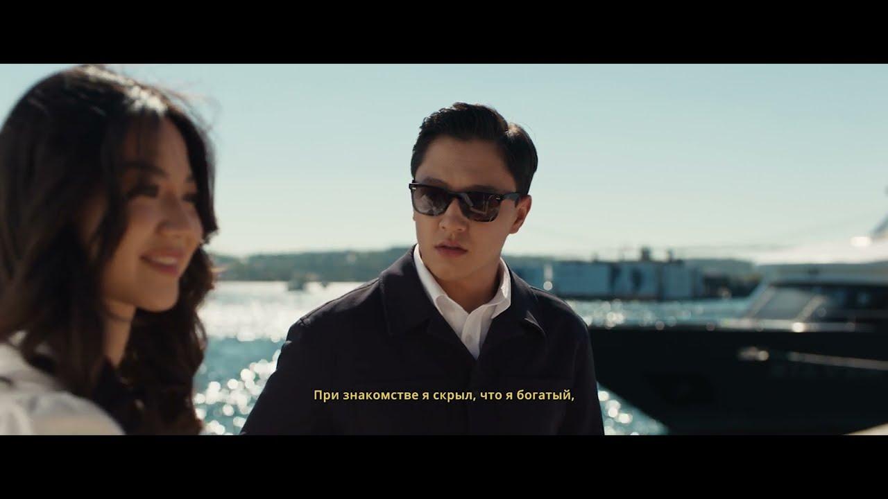 Bride from Istanbul Trailer