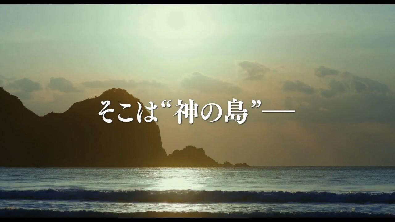 Life and Death on the Shore Trailer