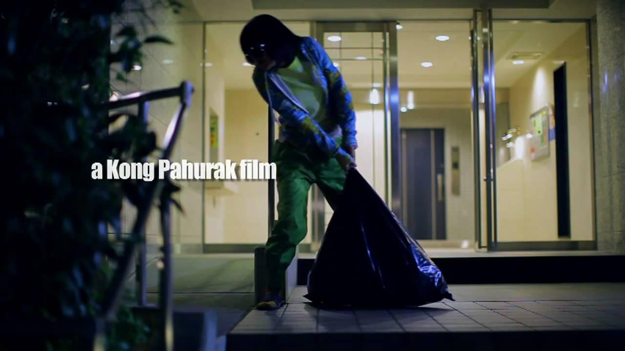 Shinda Gaijin Trailer