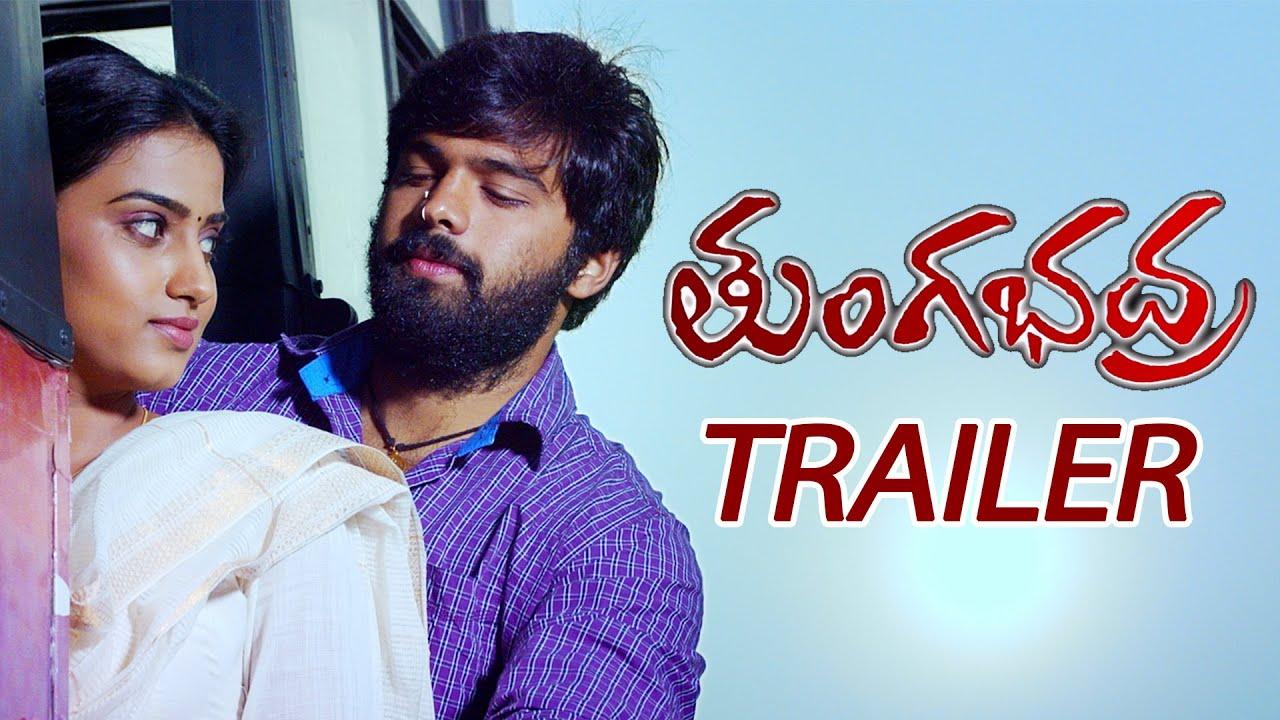 Tungabhadra Trailer