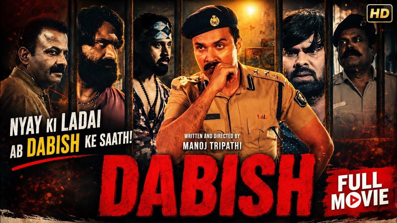 Dabish Trailer