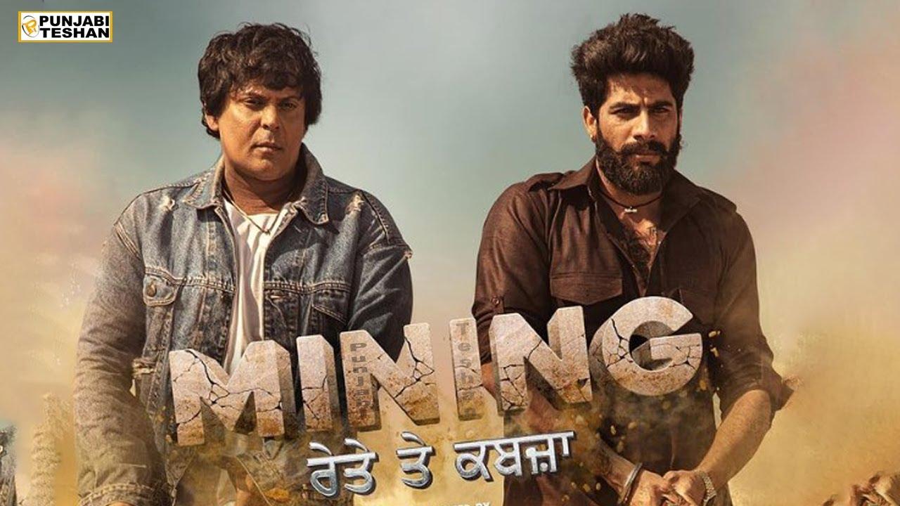 Mining - Reyte te Kabzaa Trailer