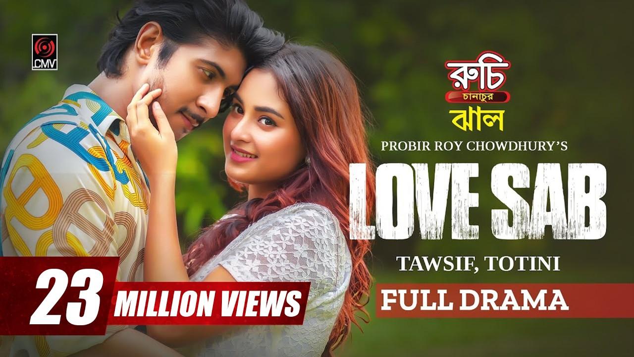 Love Sab Trailer
