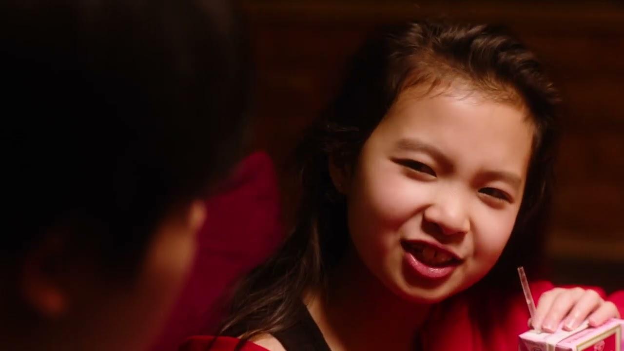 I, Chinese Trailer