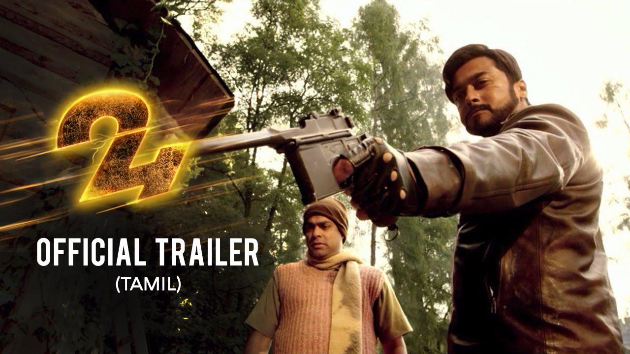 24 Trailer