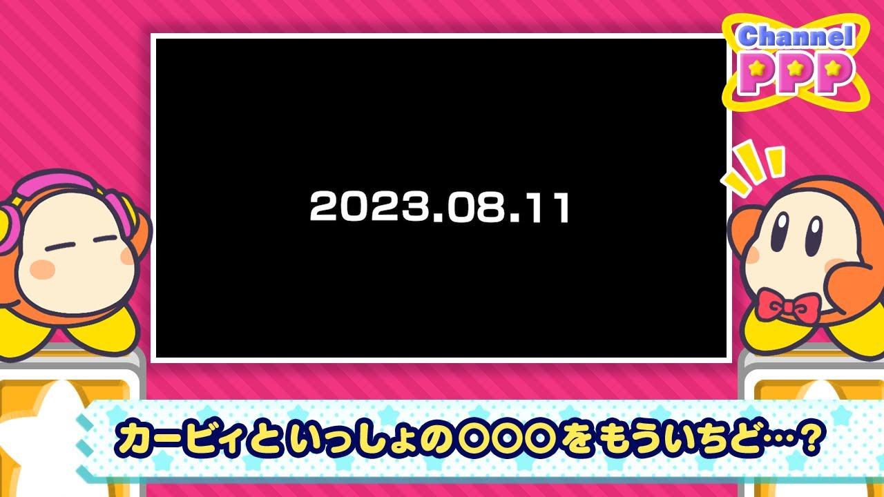 Kirby 30th Anniversary Music Fest. Live Blu-ray Trailer