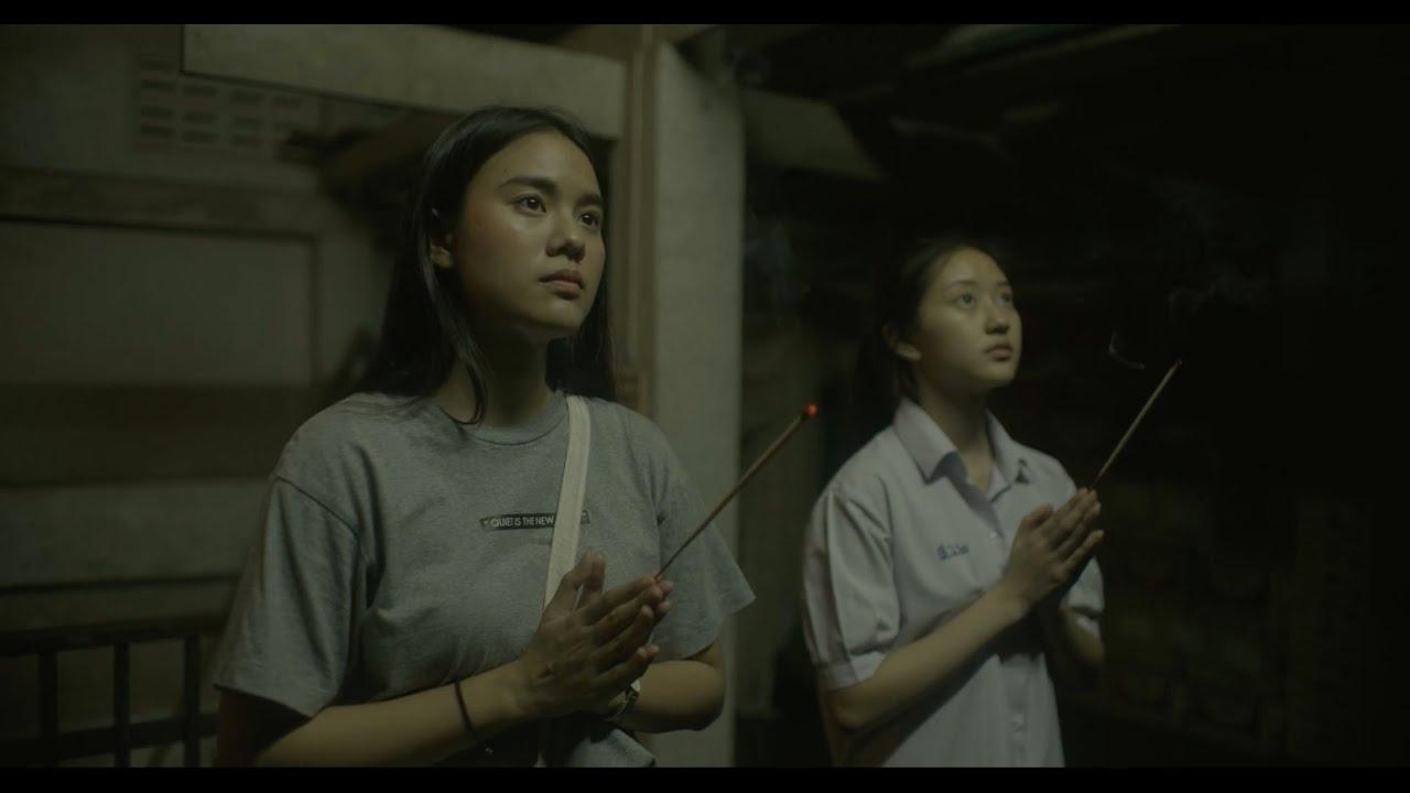 Now here, nowhere Trailer