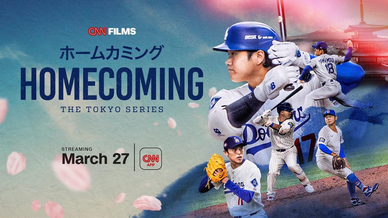 Homecoming: The Tokyo Series Trailer