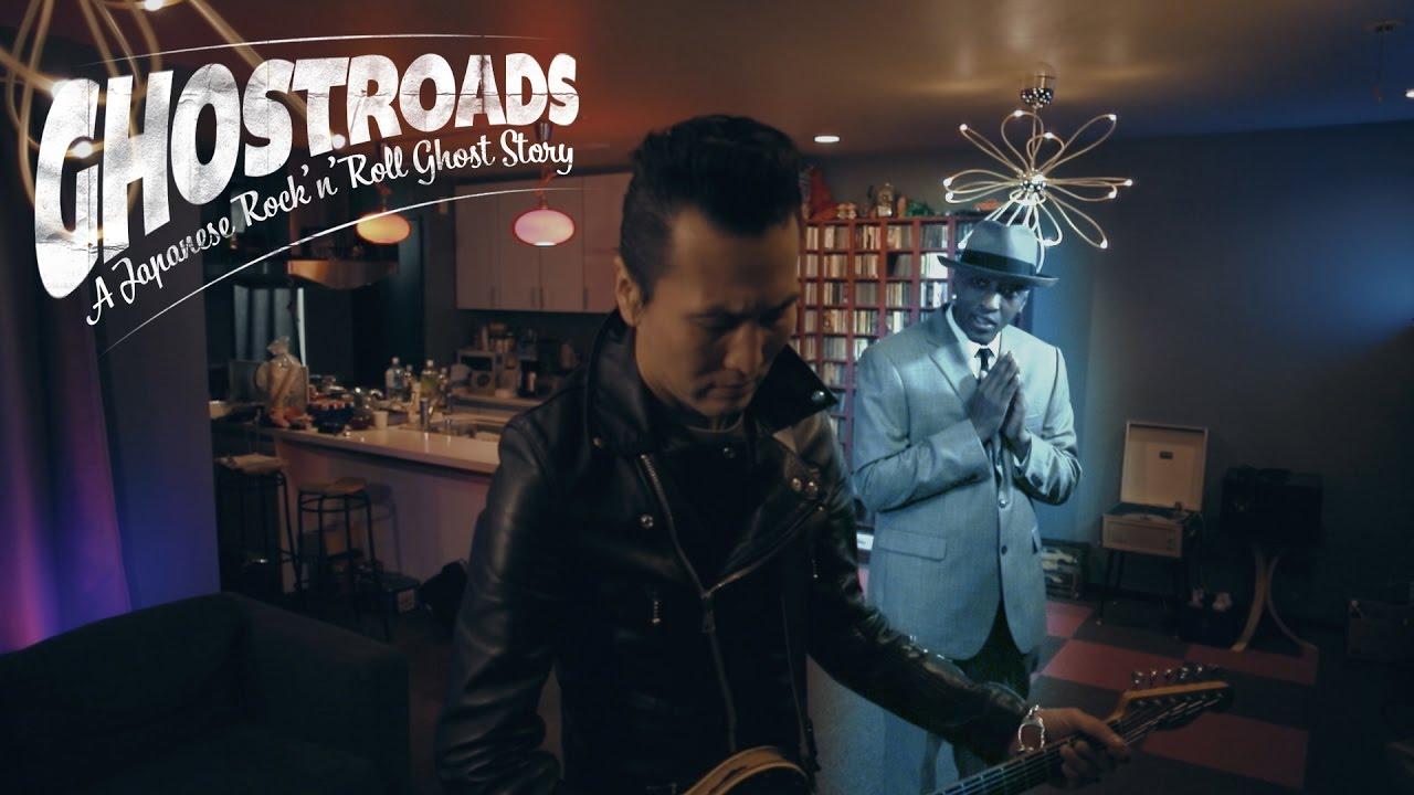 Ghostroads: A Japanese Rock N Roll Ghost Story Trailer