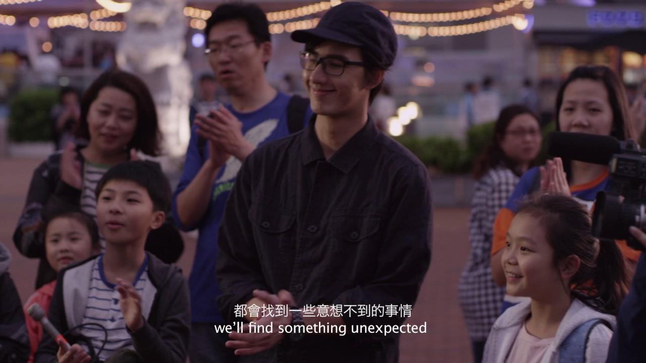 In Praise of Teachers Trailer