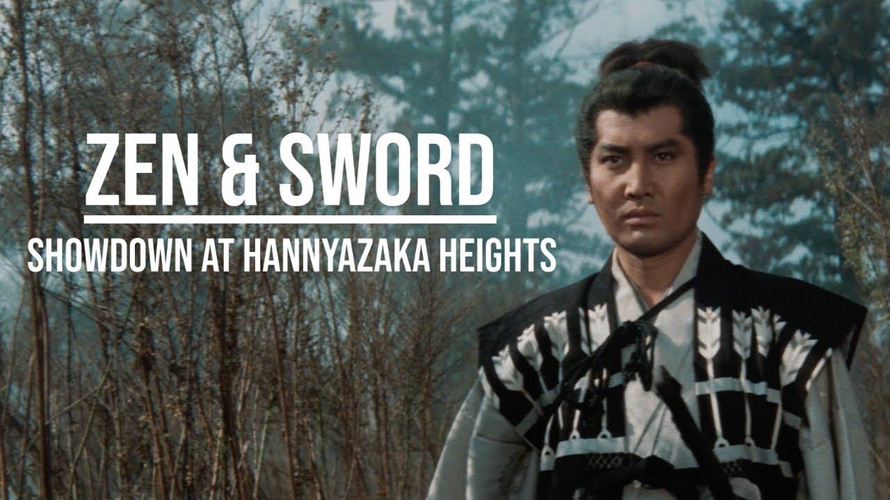 Miyamoto Musashi: Showdown at Hannyazaka Heights Trailer
