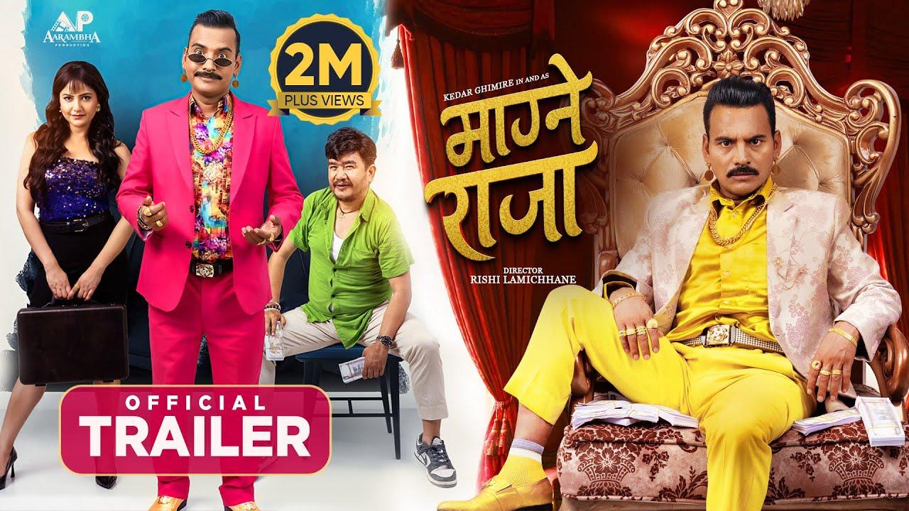 Magne Raja Trailer