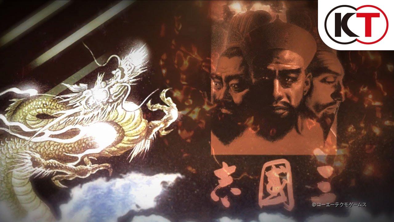 Sangokushi 30th Anniversary Concert Trailer