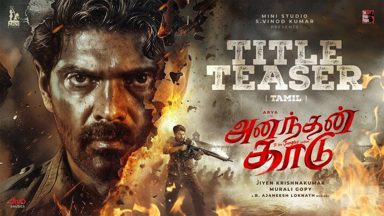 Ananthan Kaadu Trailer